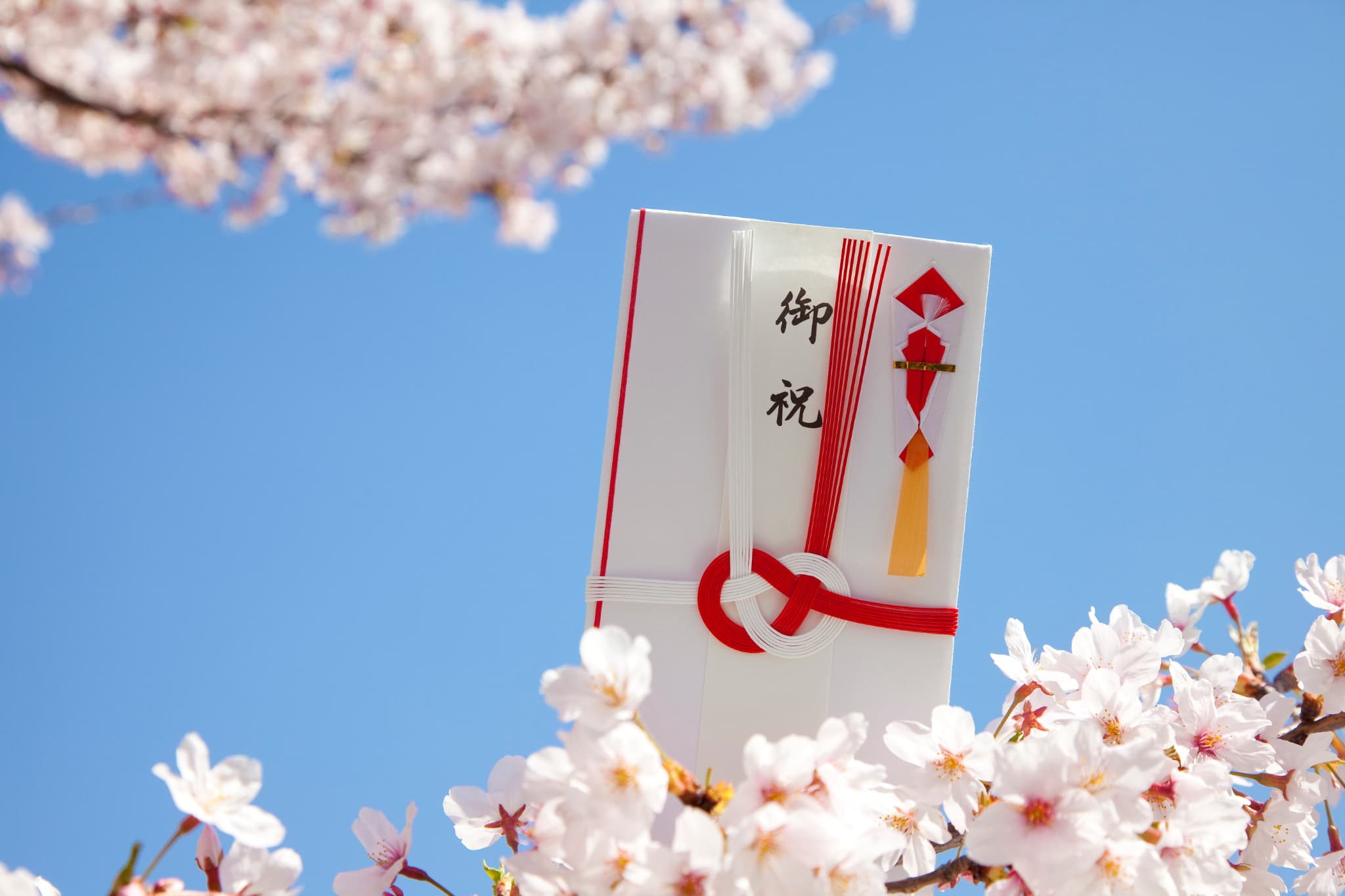 福利厚生